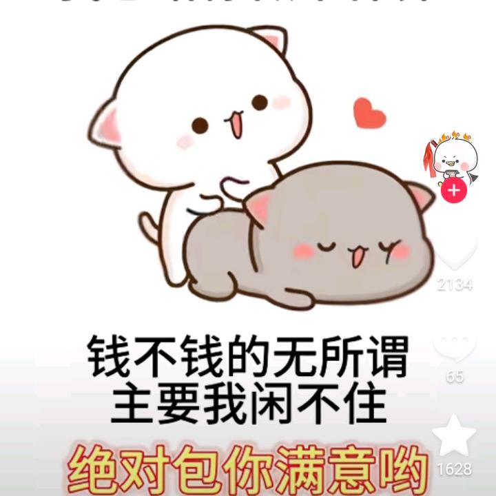 ↣“ℋღ᭄绕指温柔周先森ꦿ᭄”
