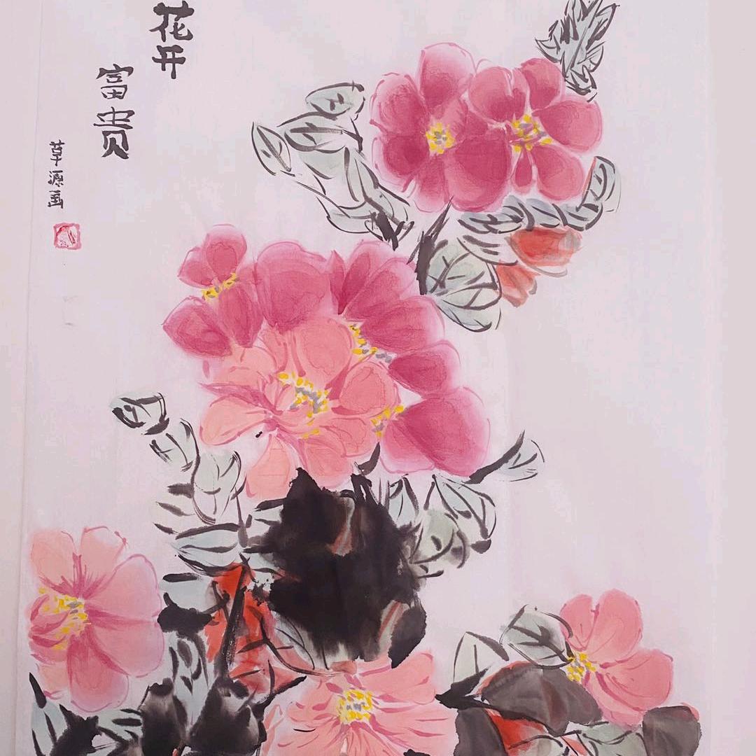 丫头