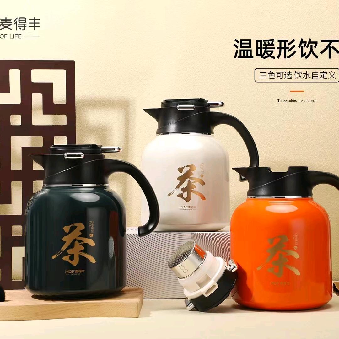 长安江盛日用品商行