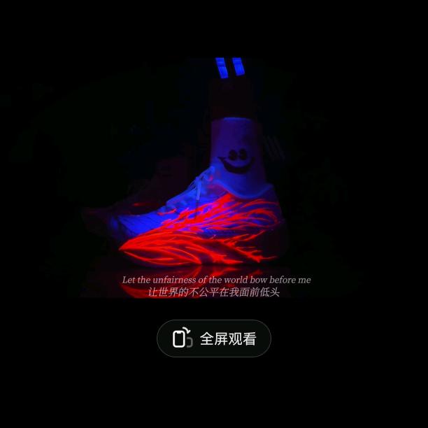 呆头