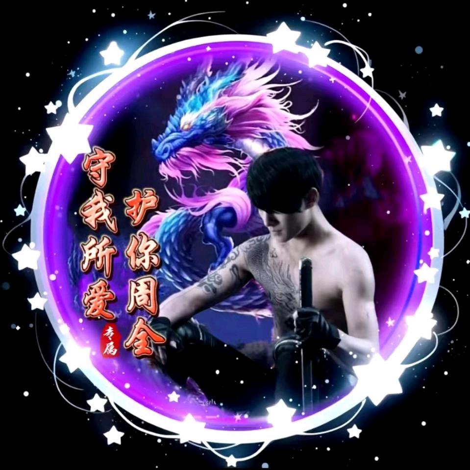 💞潇洒🍒哥预㊗️渣渣妹12号生日快乐