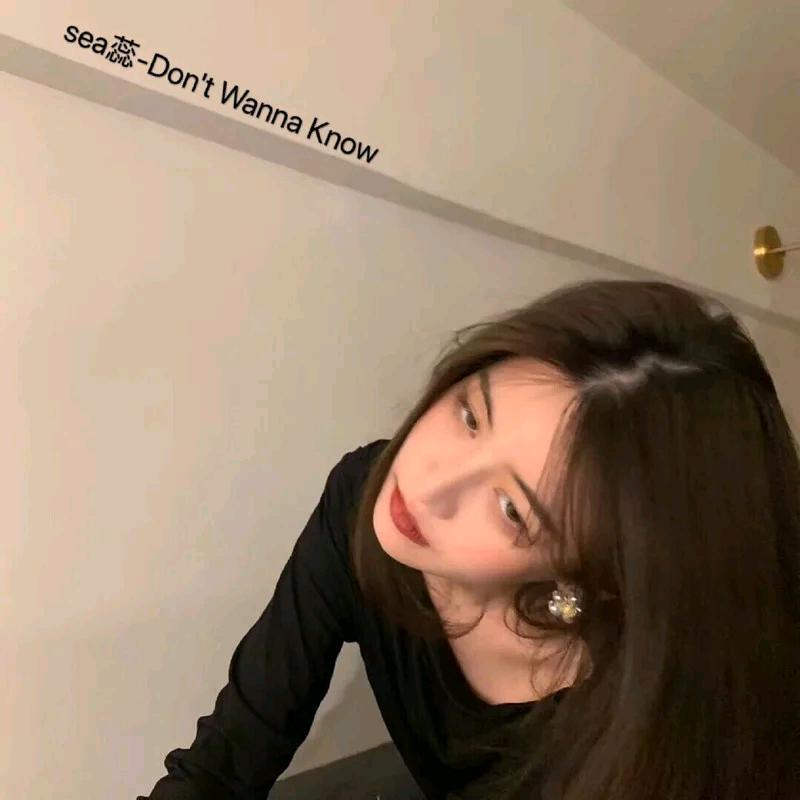 小磨女