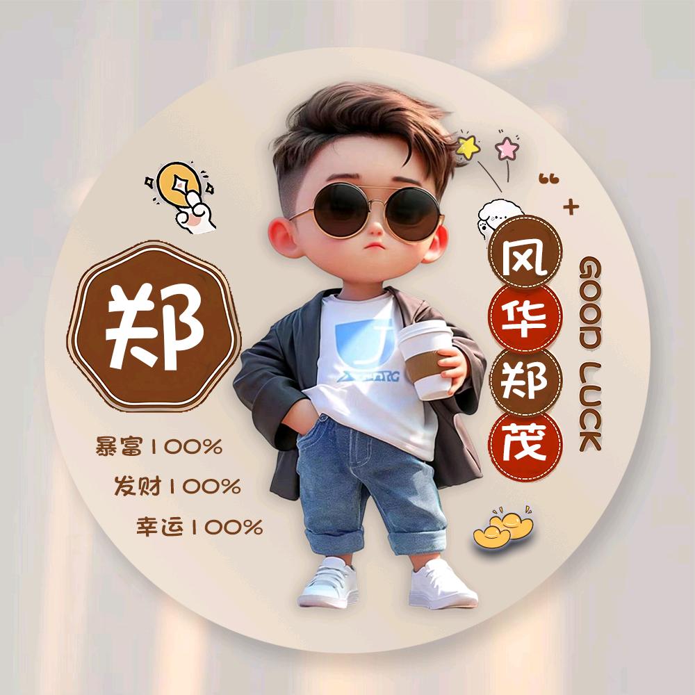 余生᭄🕊随心᭄ල