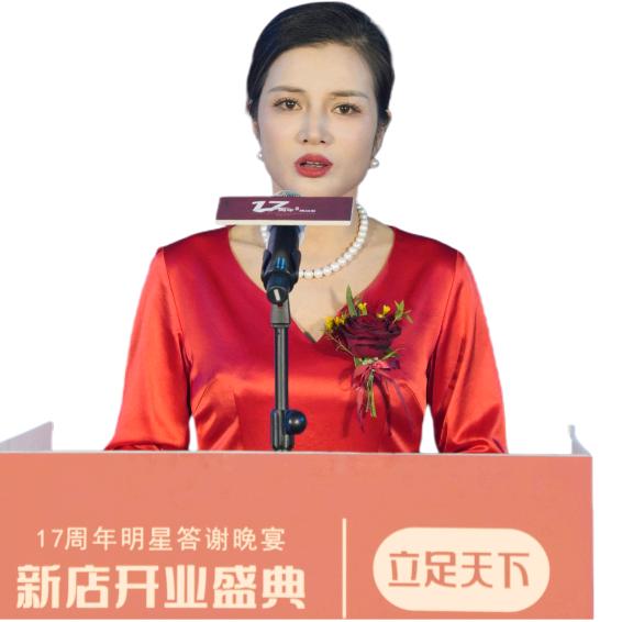 立足天下品牌创始人