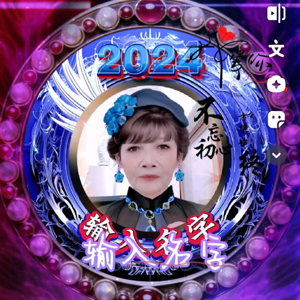 李姥姥