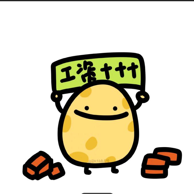 小土豆科技