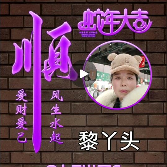 你有故事我🐉有酒