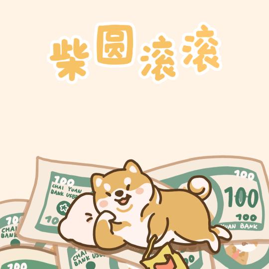 青马大鹰潭