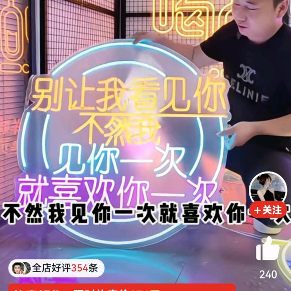小翠百货电子商贸商行