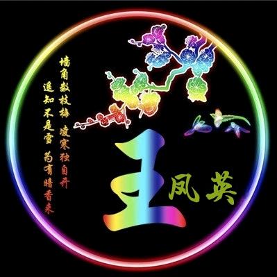 我带大家看美景