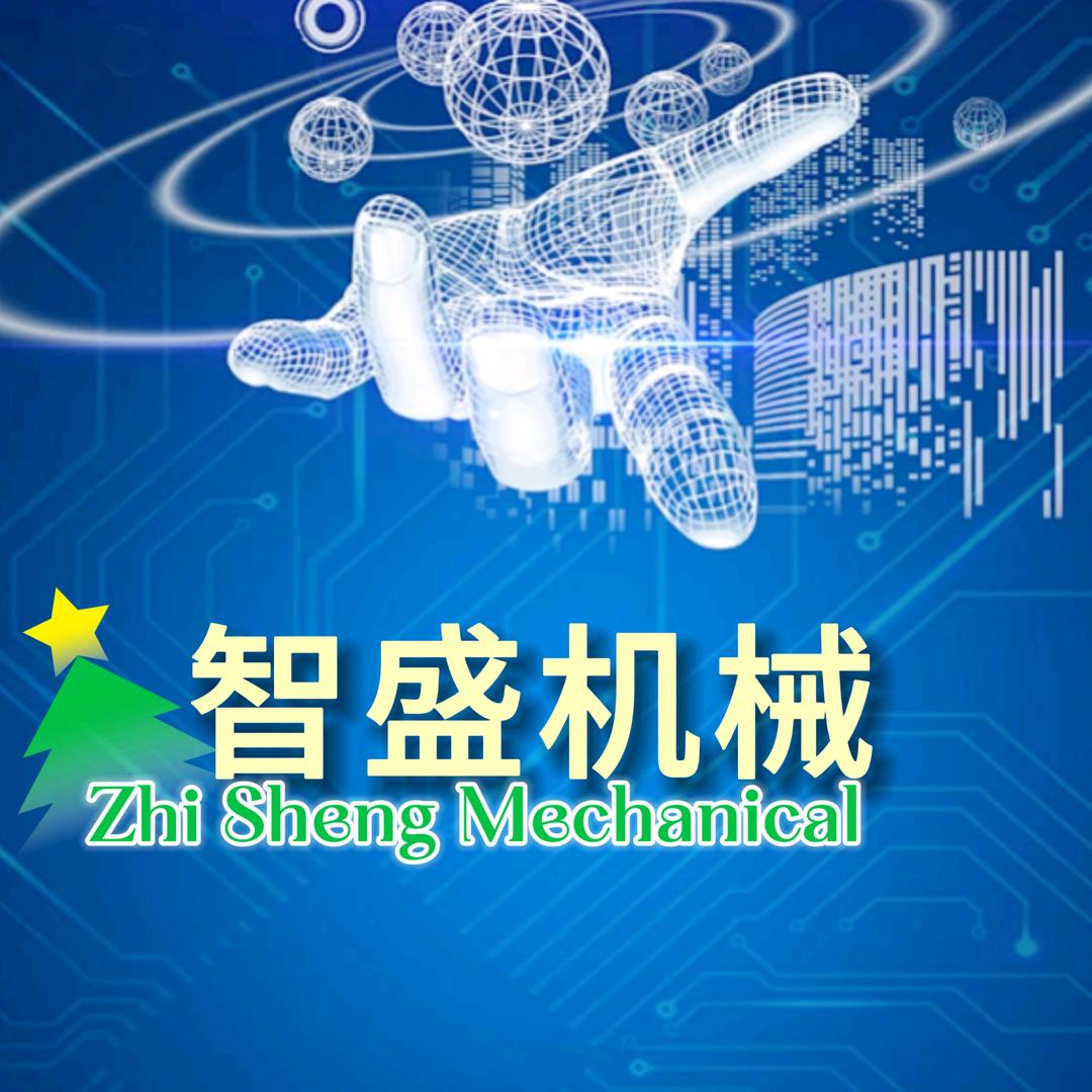 【智盛机械】专业包装捆扎