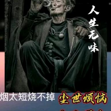 ^0^一世奈何^0^