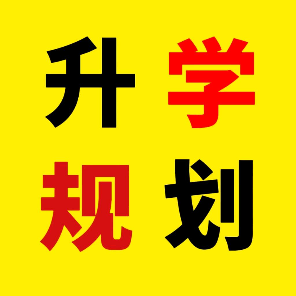 行则将至教育罗老师