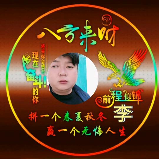 朋友亲