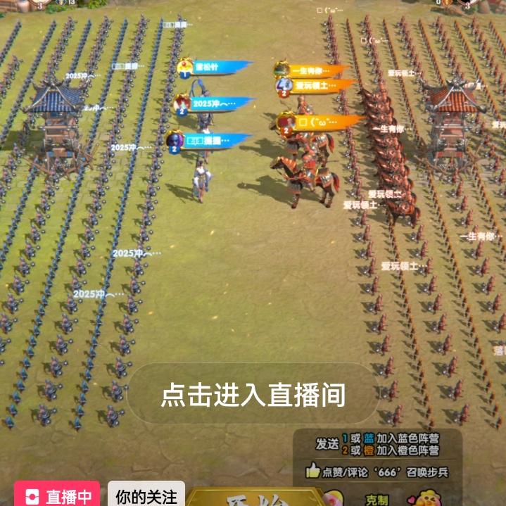 和平精英。