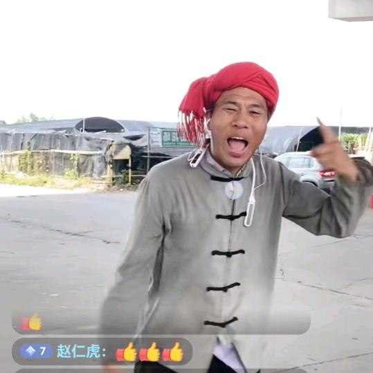 老吴