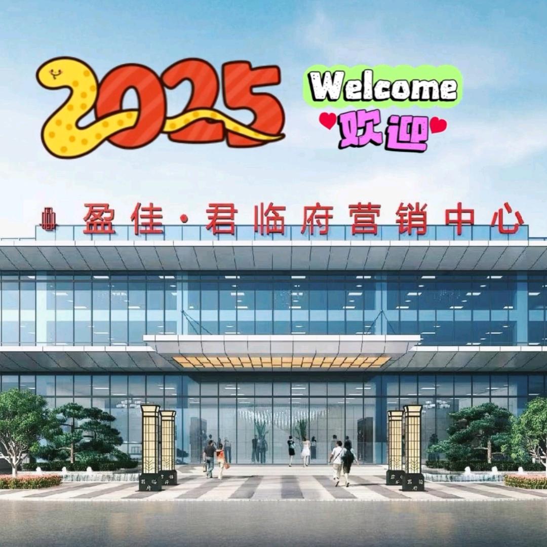晟通精装房置业顾问