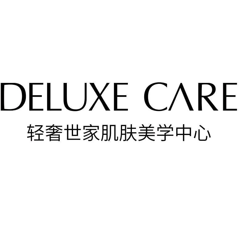 轻奢世家肌肤美学中心（北格店）