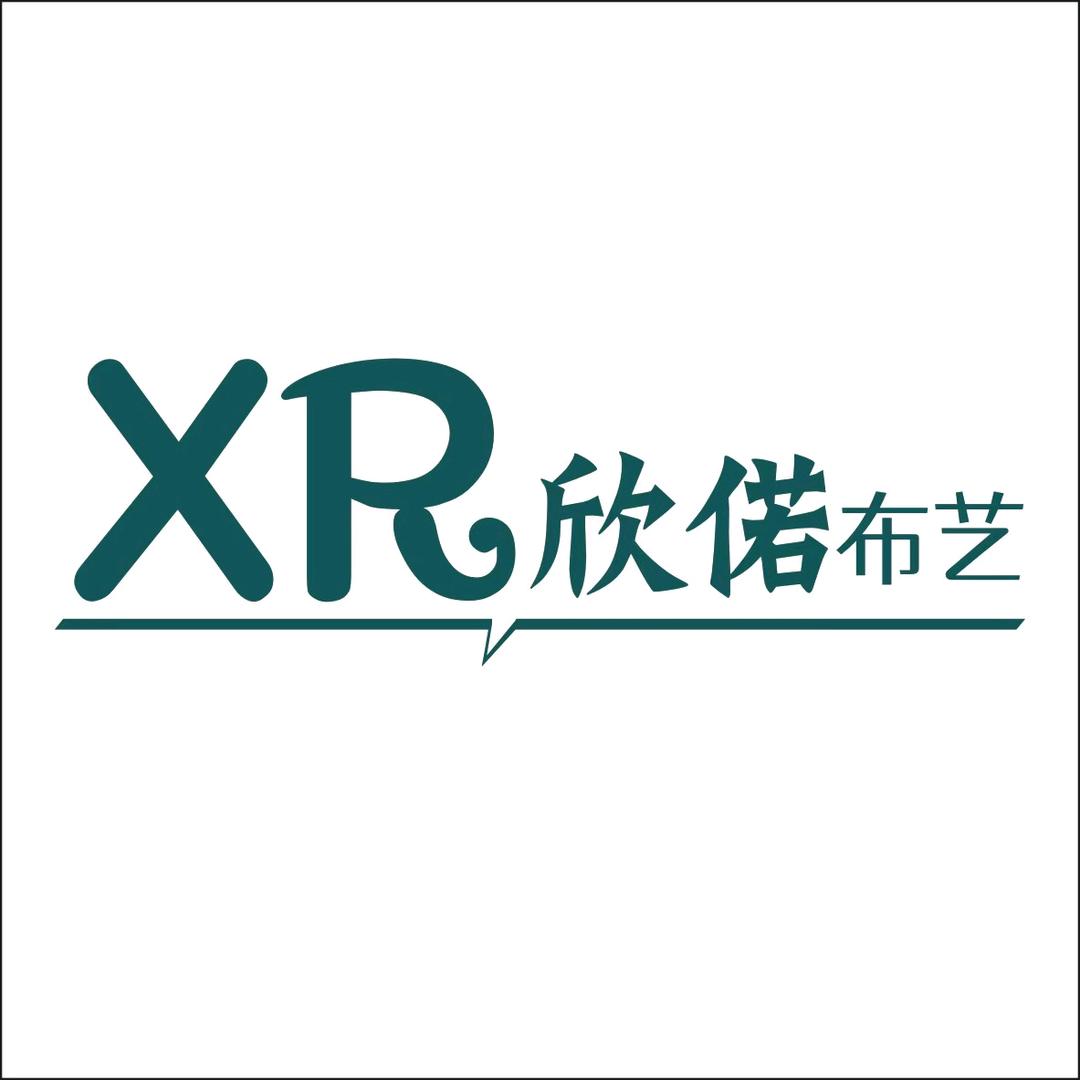 小李窗帘高温定型（欣偌布艺）