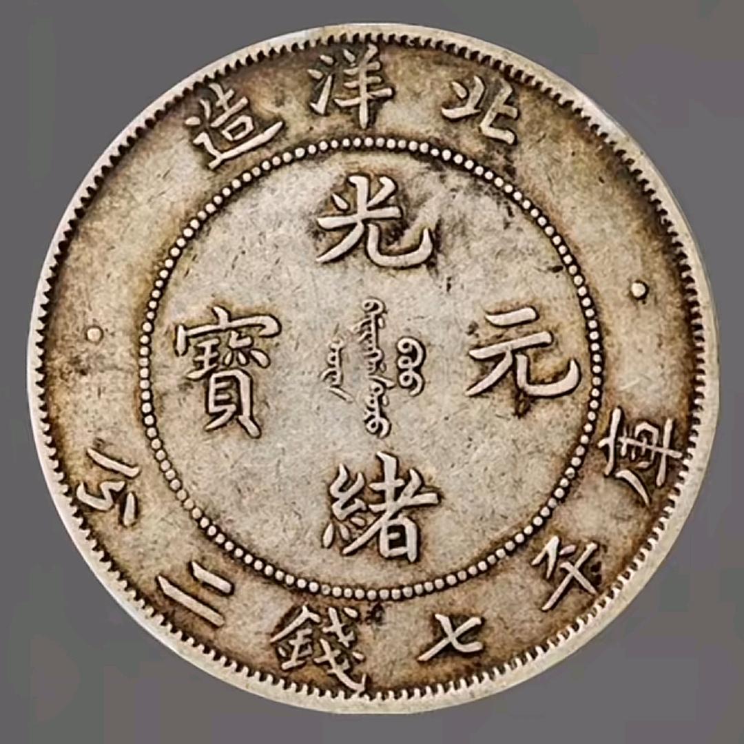 零点古泉鉴宝通讯器材经营部