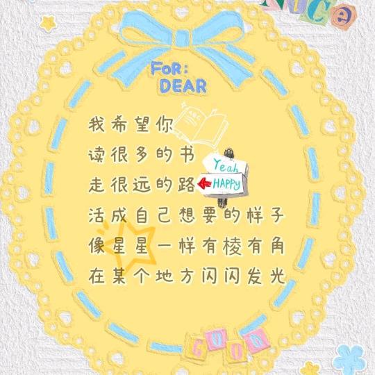 念念妈图书优选