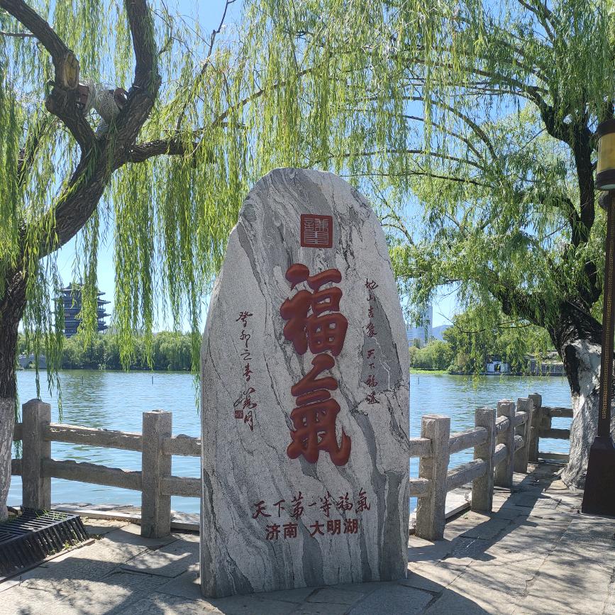 ꧔ꦿ᭄余生谋财᭄࿐