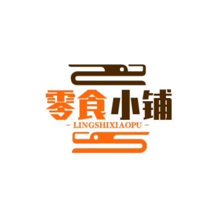 零食与你