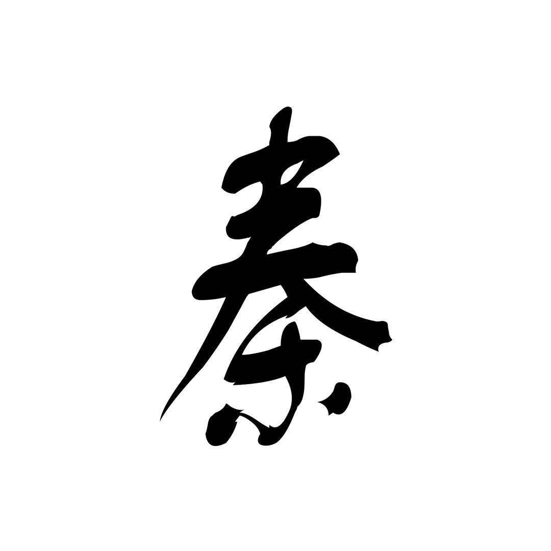 秦执正