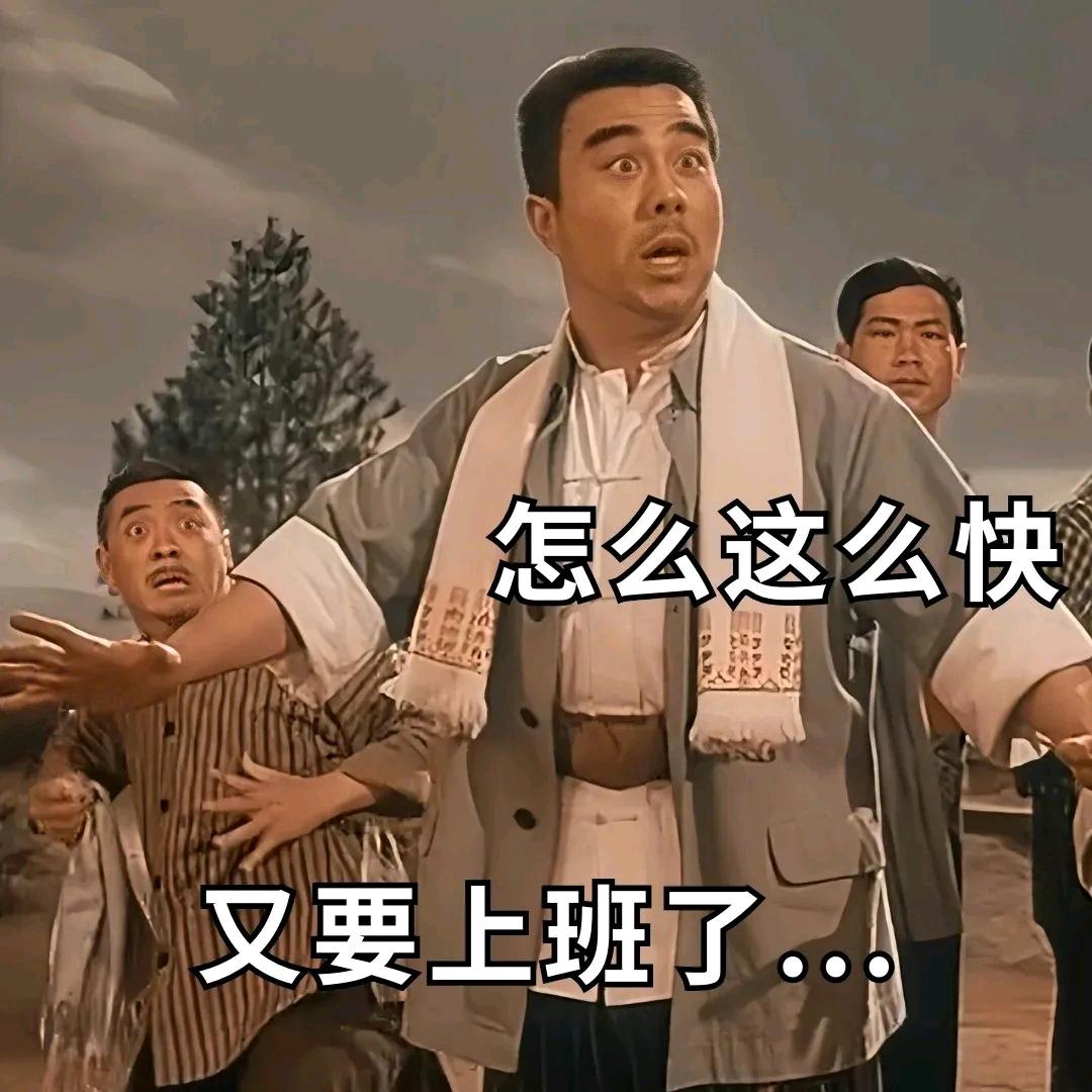 山的那边