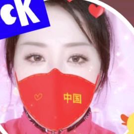 纪得住