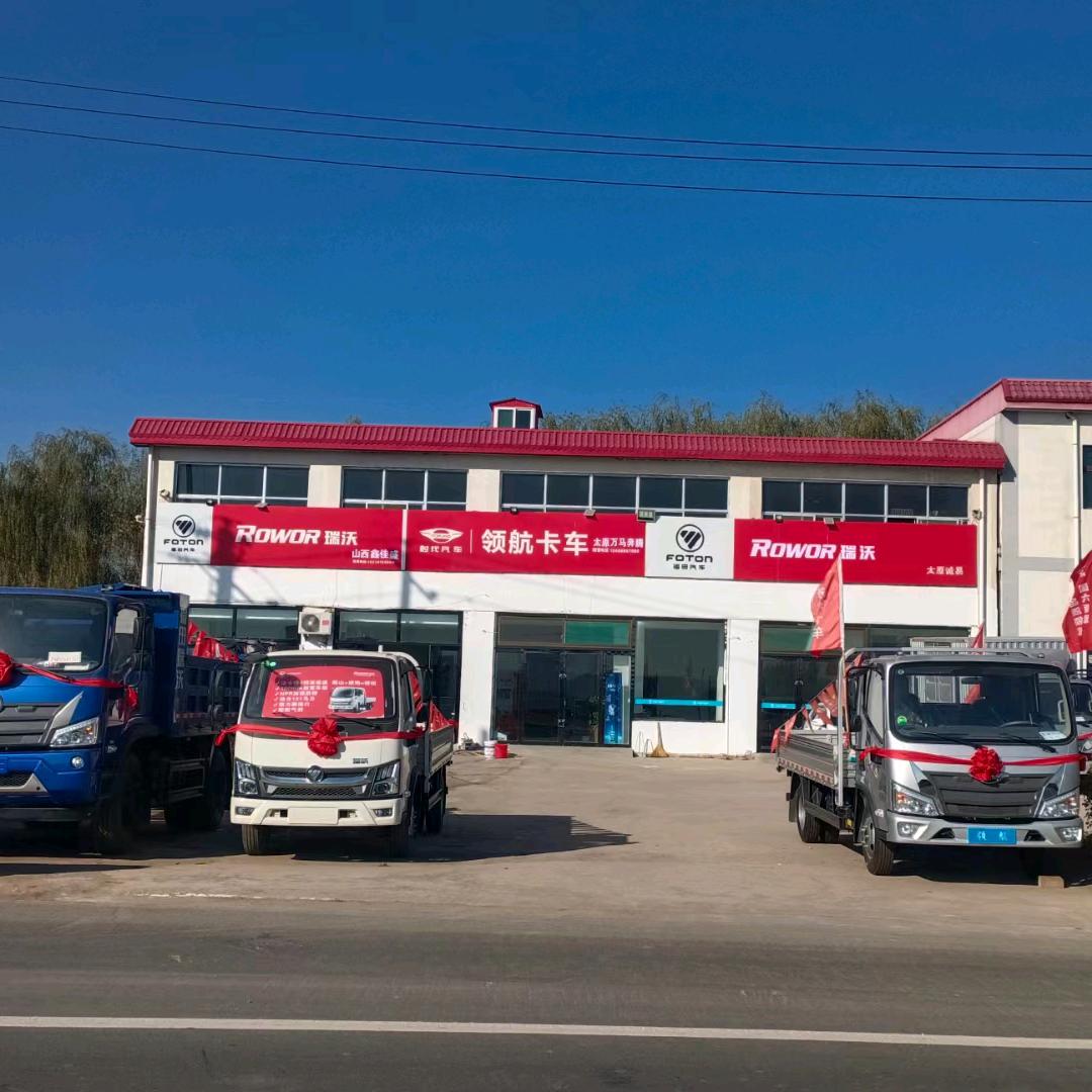 太原瑞沃 奥铃 领航