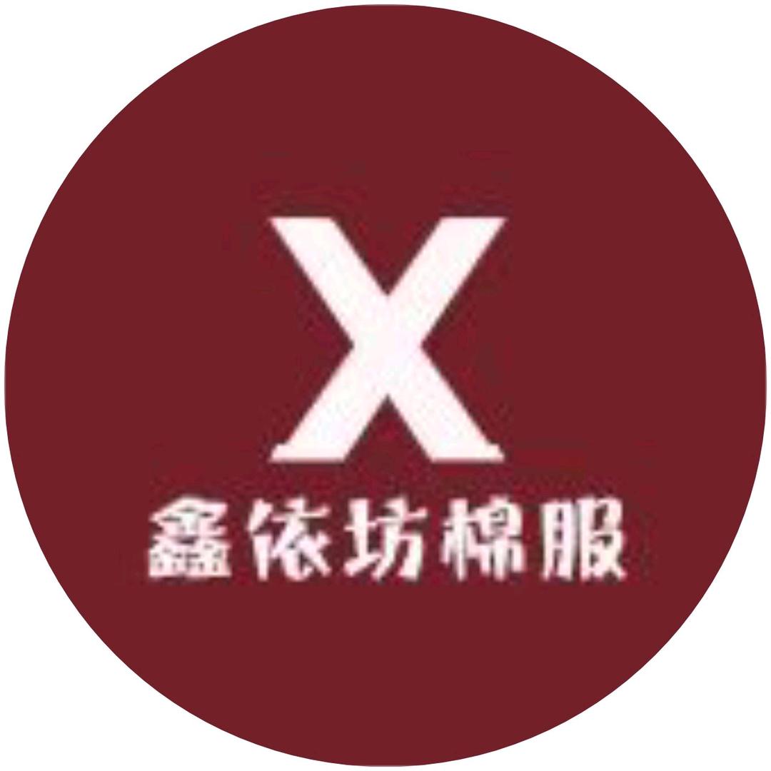 伊柔服饰