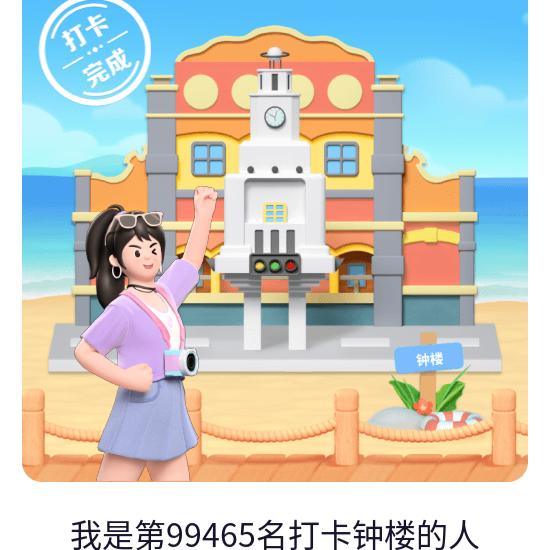 夏雨，
