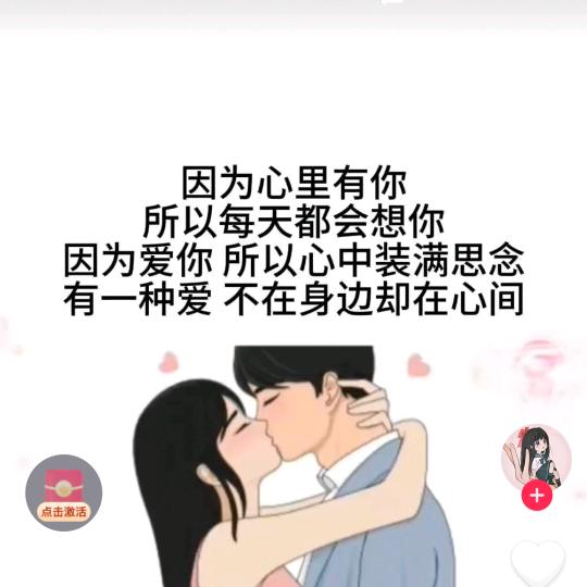 笑眼生辉