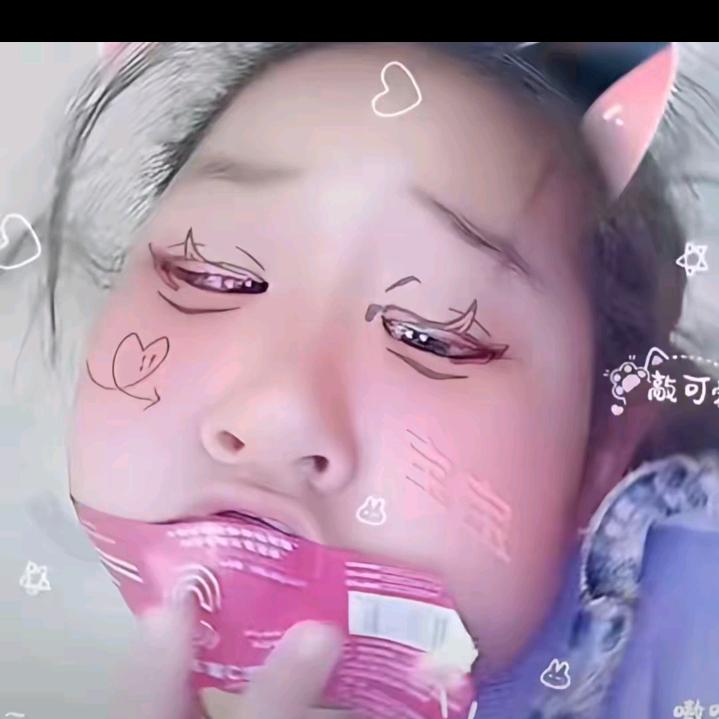 七妹