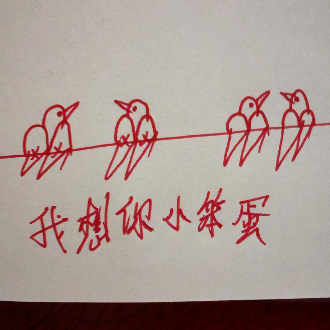 👯输掉你🌹输掉了💞全部👫