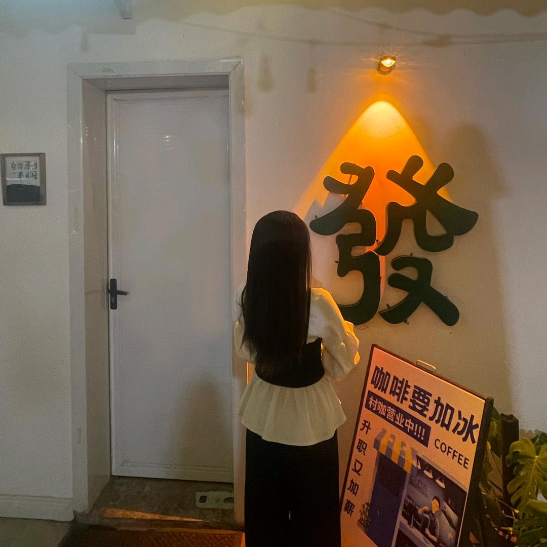 huang su