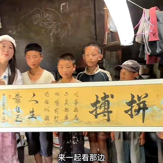 晴书直播的橱窗