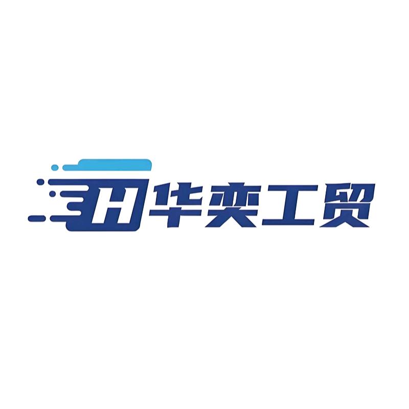 陶瓷保温装饰一体板厂家-华奕工贸