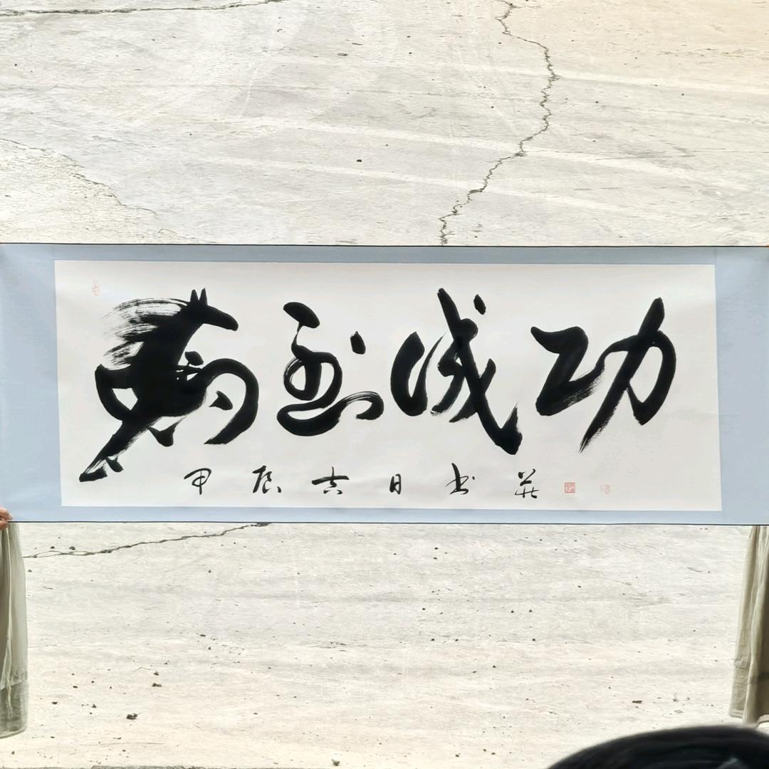 哈哥