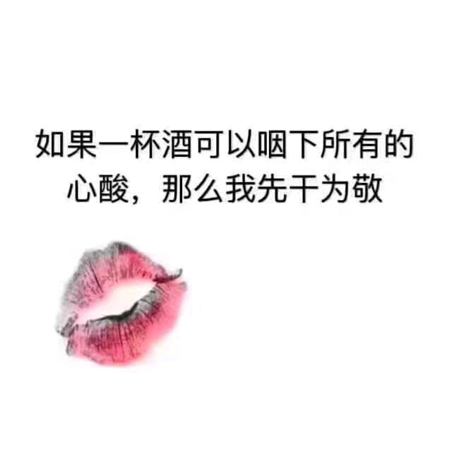 娃哈哈一条龙