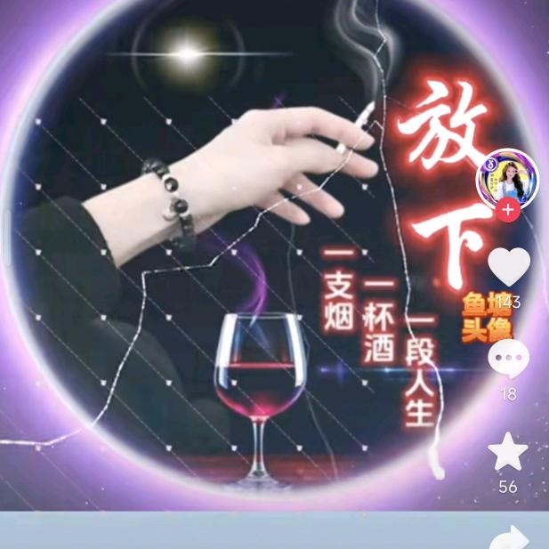 💐((🌺⥎🌺))不必🦀🦀谁懂我