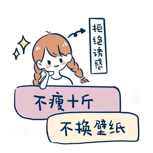 不长心的妞儿