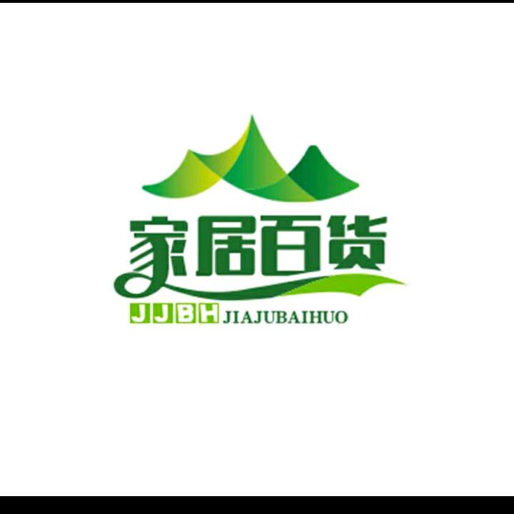 家居百货
