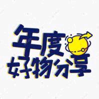 正民