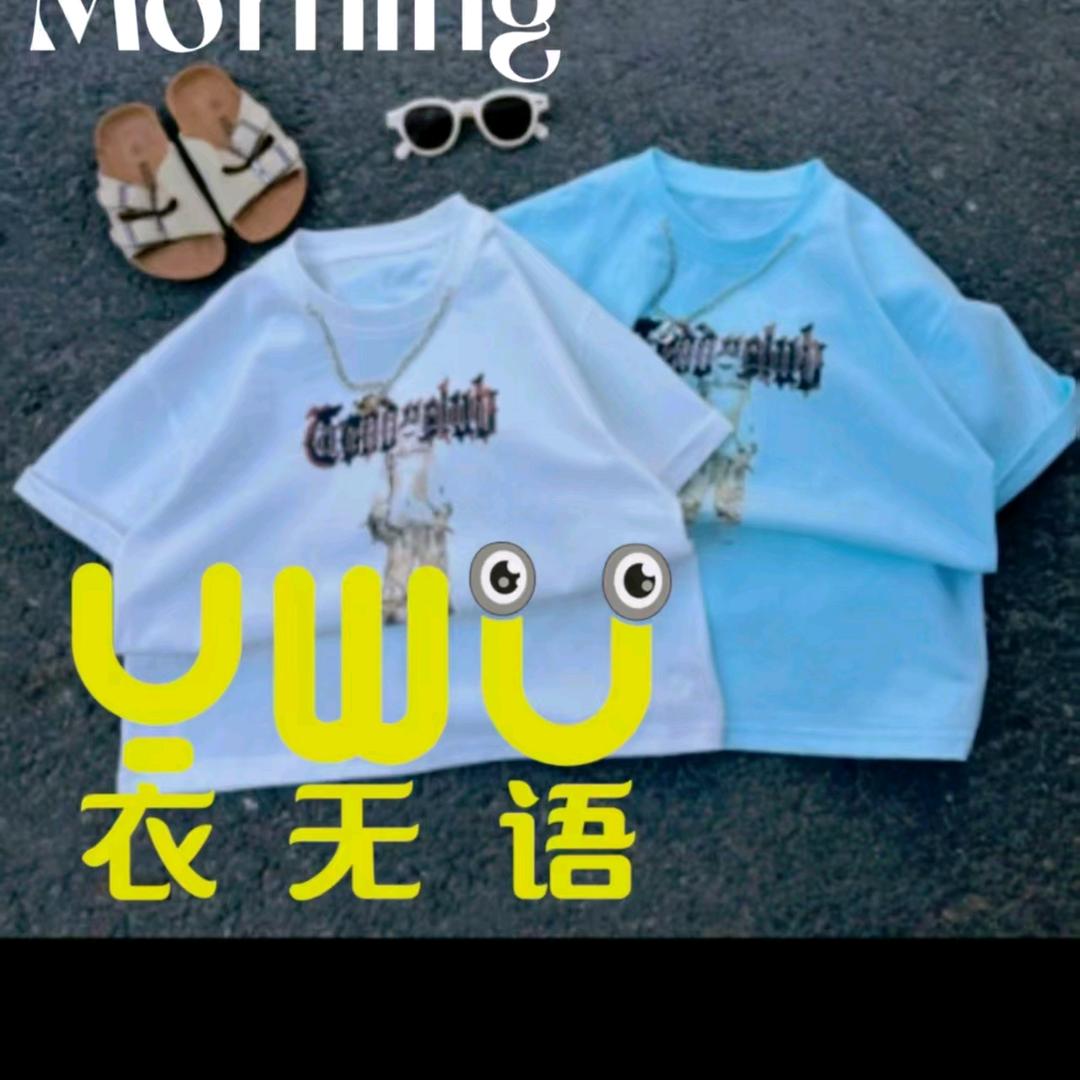 衣无语童装《新筑店》