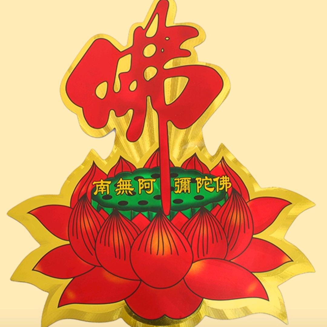 🐉底色‍歧义🐉