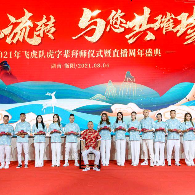 六月里的雪123（