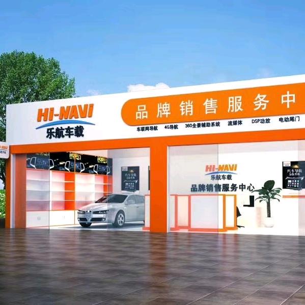 意标电子企业店意标电子分号2