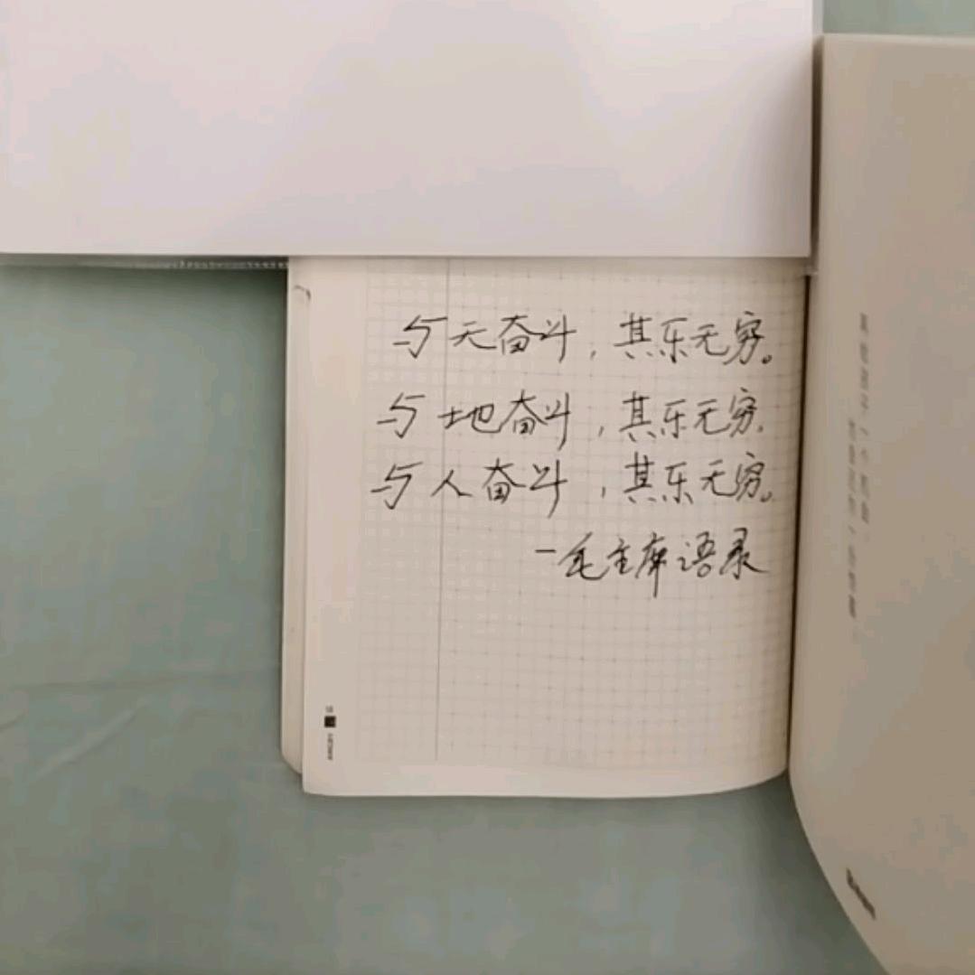 司司